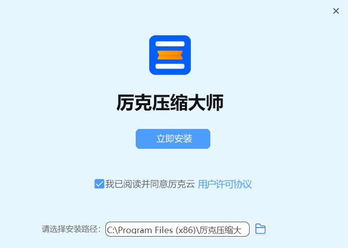 start install leeck compress