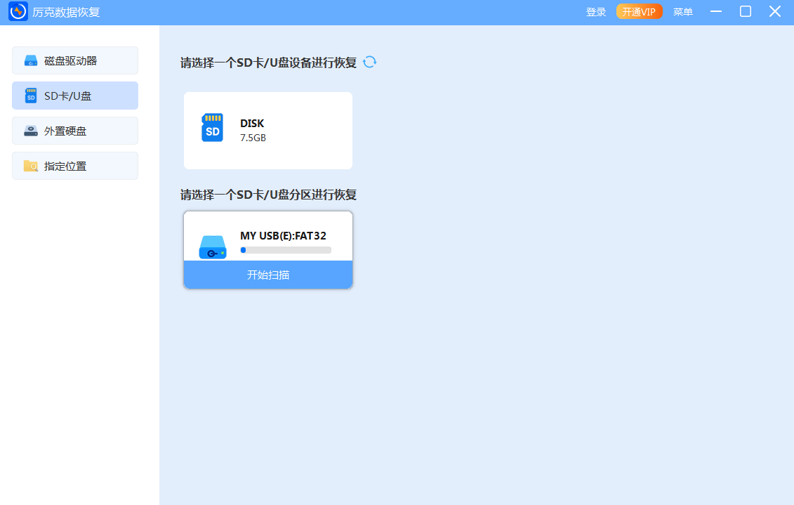 Leeck datarecovery USB Scan