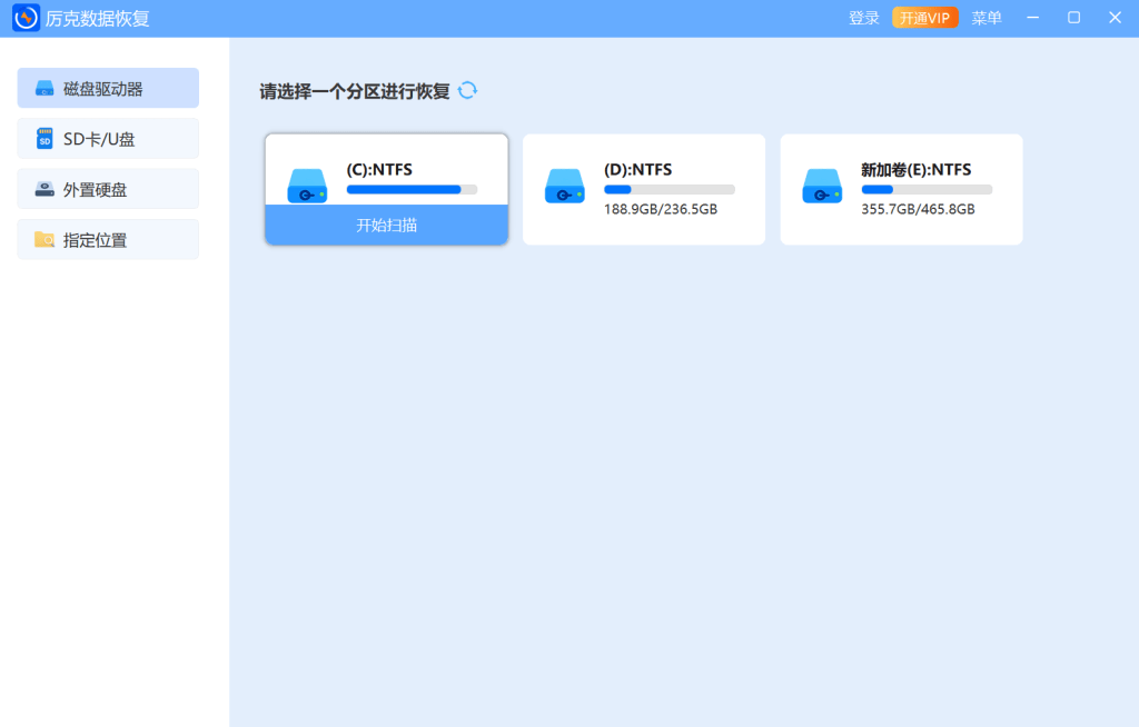 leeck datarecovery main interface