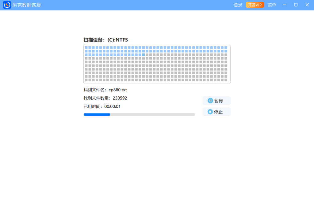 leeck datarecovery quick scan