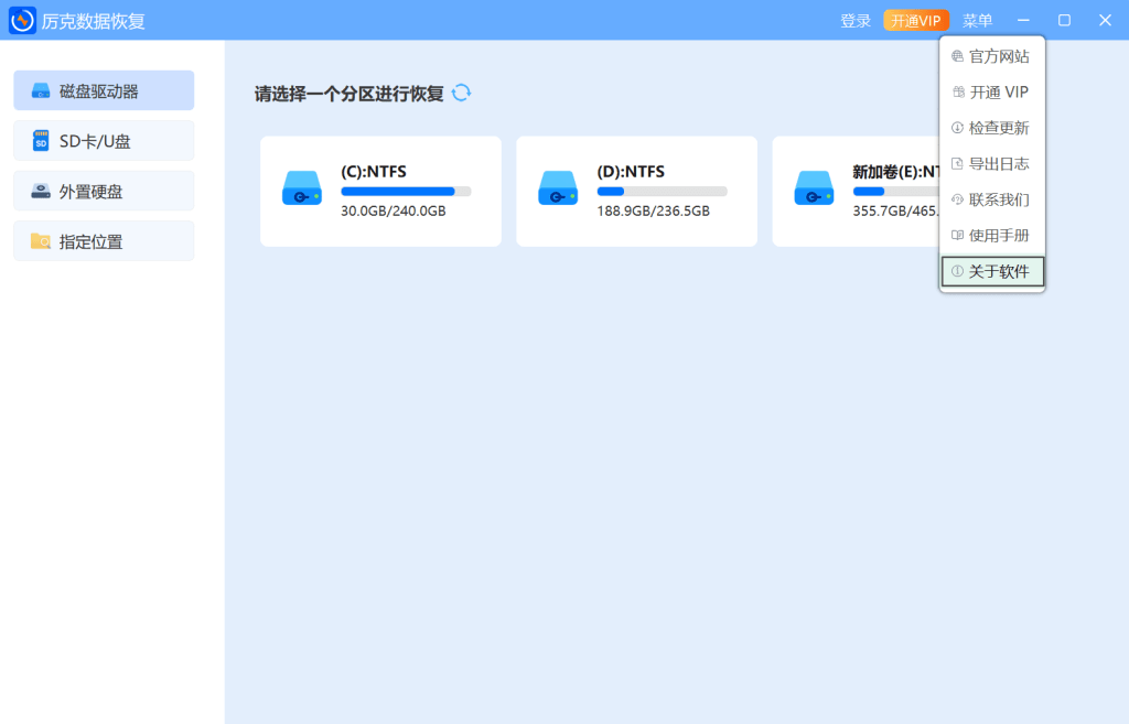 leek datarecovery about software