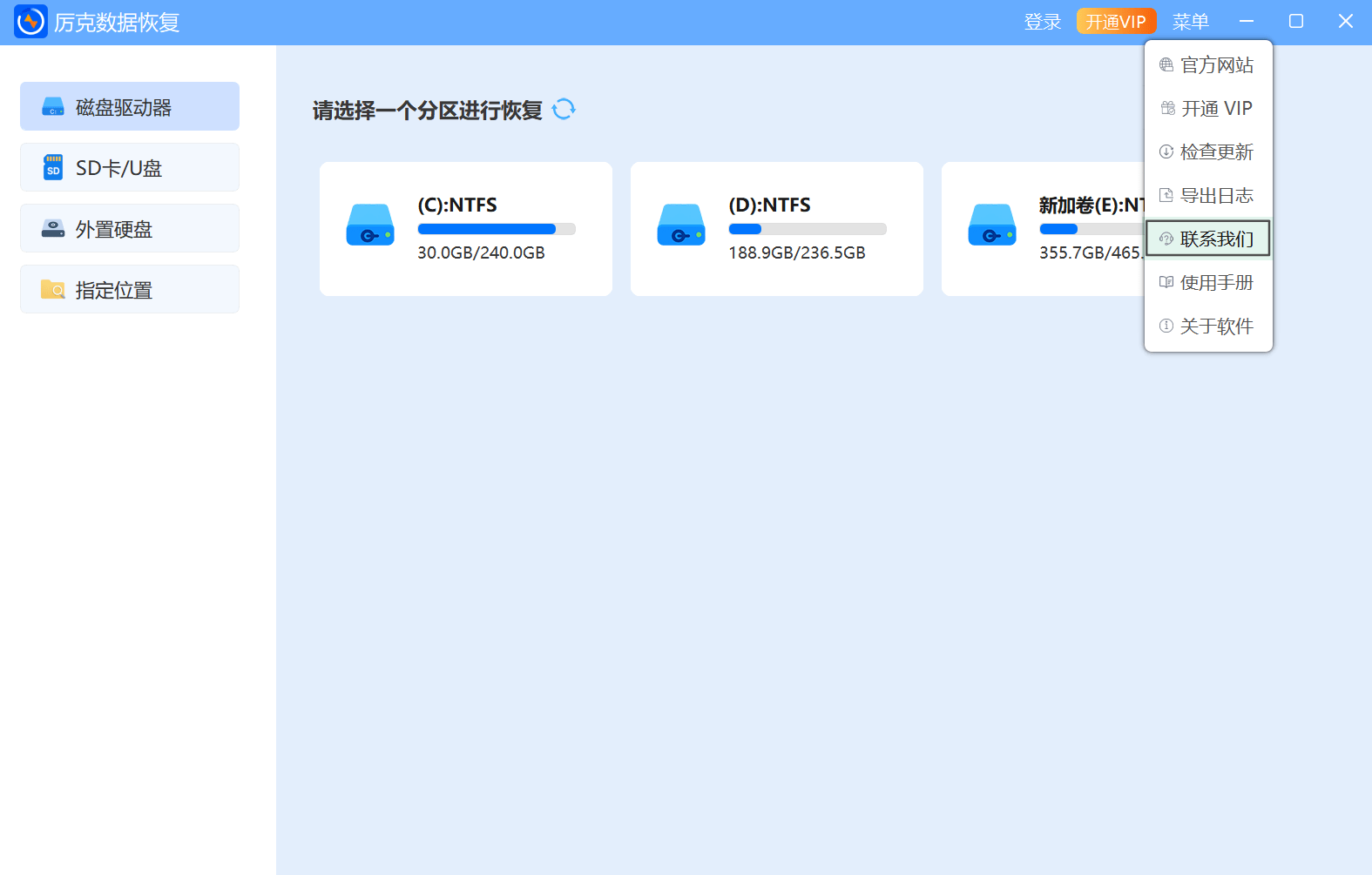 leek datarecovery contact us
