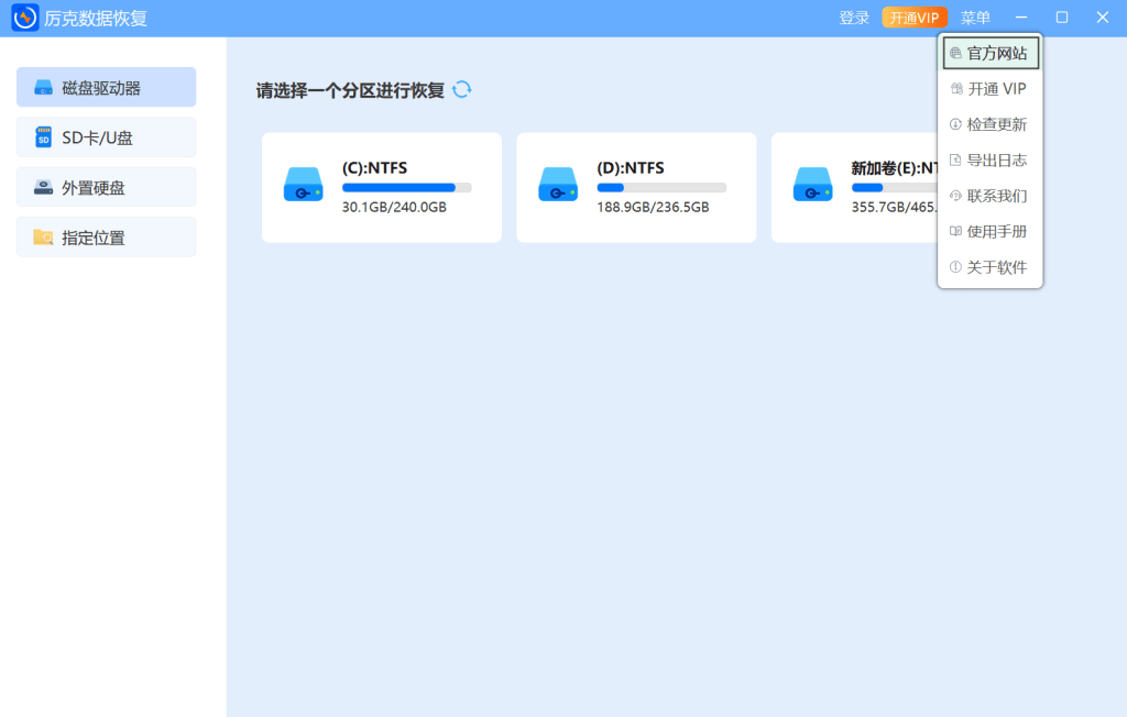 leek datarecovery official website