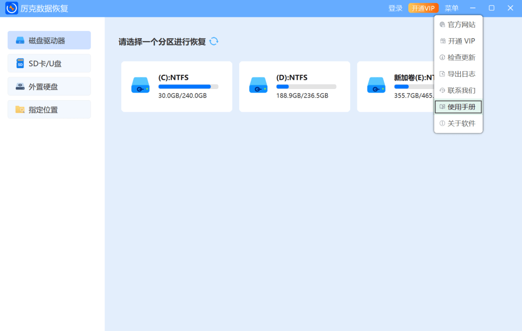 leek datarecovery user manual