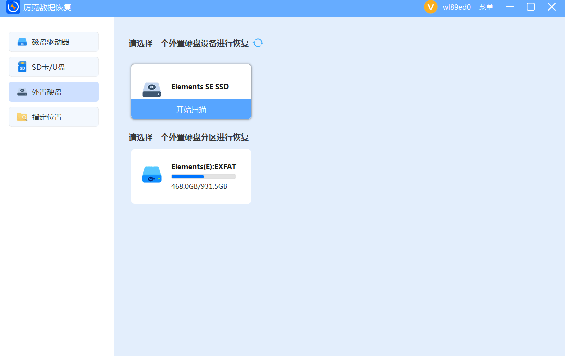 leeck datarecovery hard drive interface