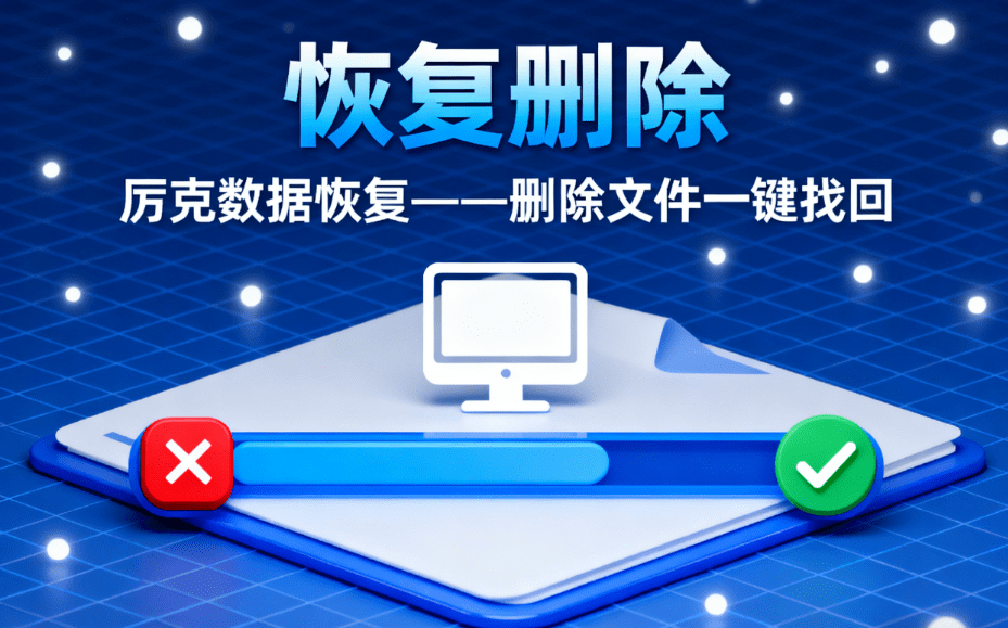 how to restore files