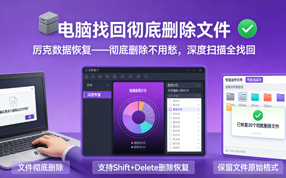 how to get back the deleted files empty trash can