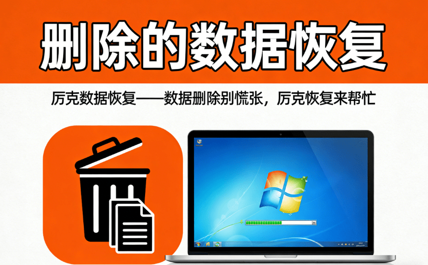 the deleted files recovery guide